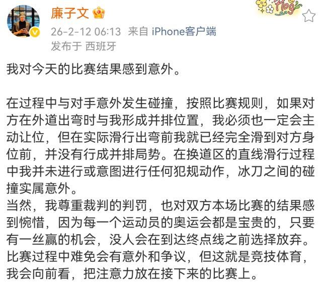 1770861826351084663.jpg 微信图片_20260212094037_60_524.jpg